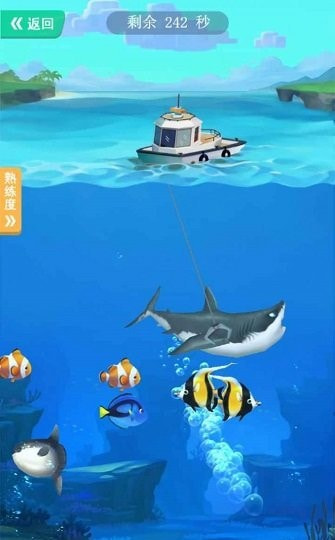 来摸鱼啊截图2