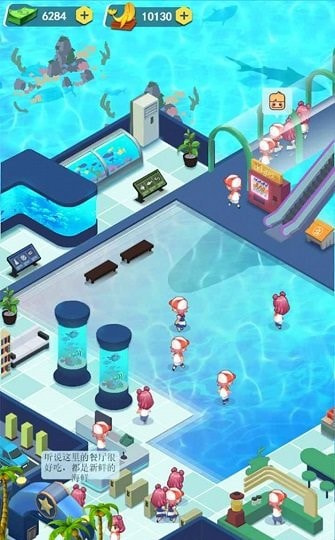 来摸鱼啊截图1