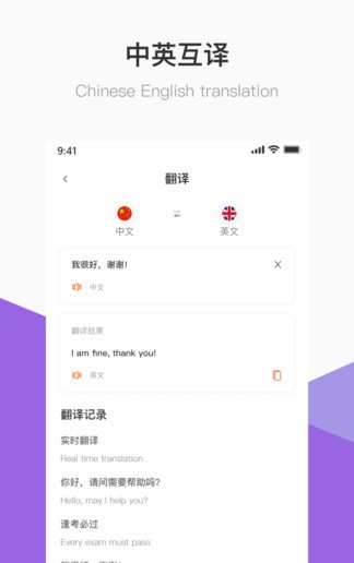 英语b级截图2