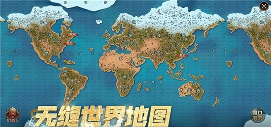 航海纷争无限元宝版截图2