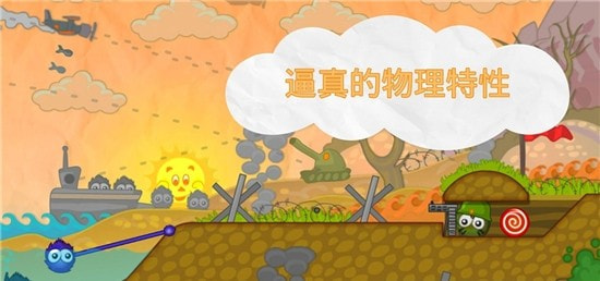 抓住糖果最新版3