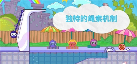 抓住糖果最新版2