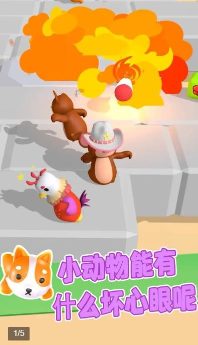 我打人贼凶3