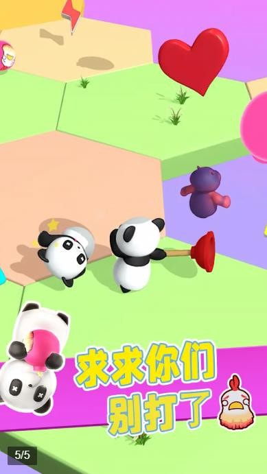 我打人贼凶2