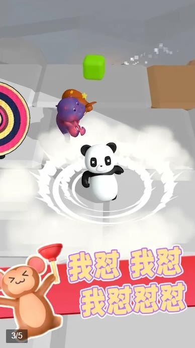 我打人贼凶1