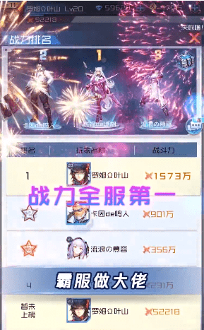 时光幻境闪动少女截图4