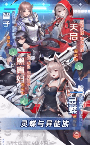 时光幻境闪动少女截图3