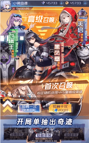 时光幻境闪动少女截图1