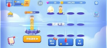 贪吃蛇合并无限金币版2