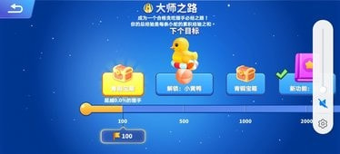 贪吃蛇合并无限金币版1