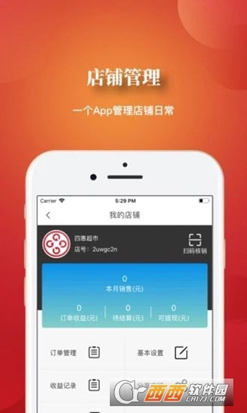 环球一佳截图3