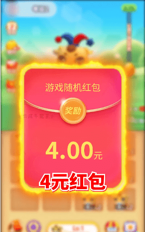 合成牛魔王截图4