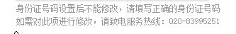 奥奇传说怎么改防沉迷？ 奥奇传说怎么改身份证？