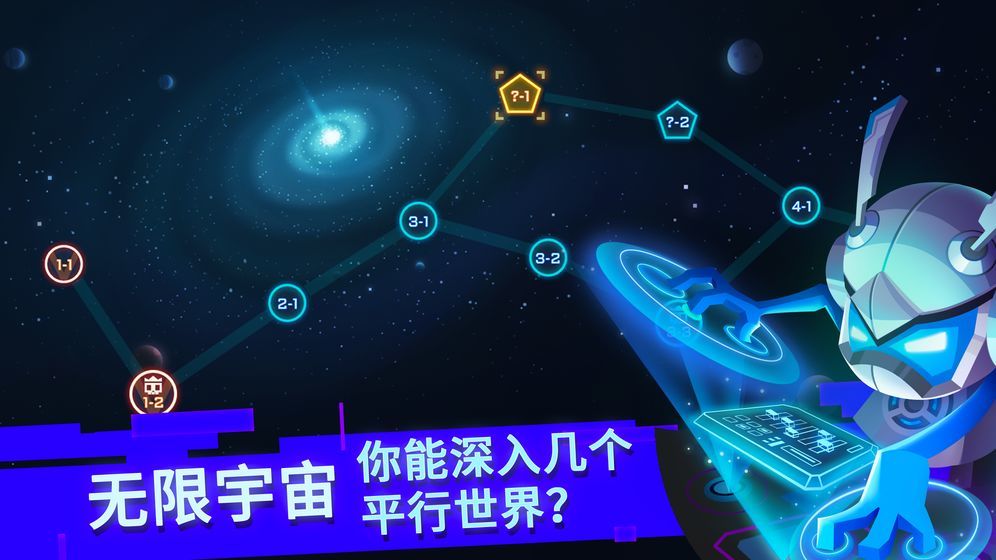 比特小队终极分享版截图3