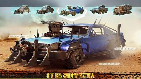 起源时代截图2