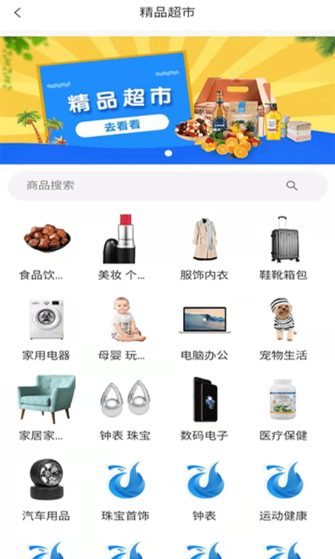 云中网截图5