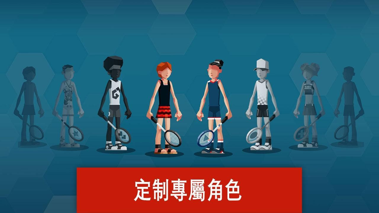 羽毛球高手截图1