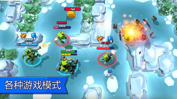坦克乱战截图4
