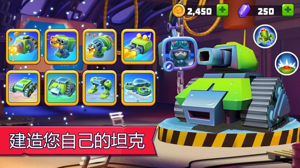 坦克乱战截图2