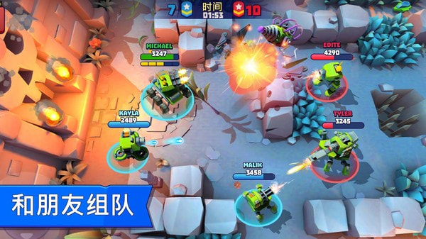 坦克乱战截图1