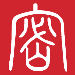 保密观公众号app