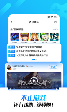 光环助手无敌版截图1