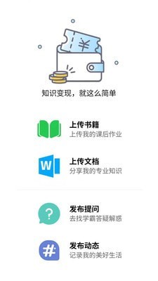 知ingAPP最新版截图1