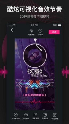 美册抠图APP免费版截图1