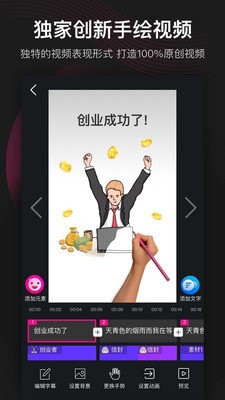 美册抠图APP免费版截图2