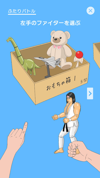 家中拳王手游版截图3