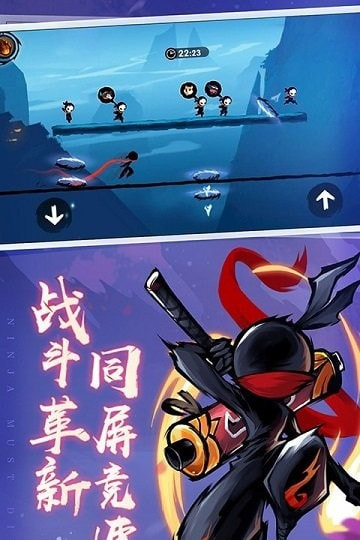 忍者必须死3奇喵物语截图3