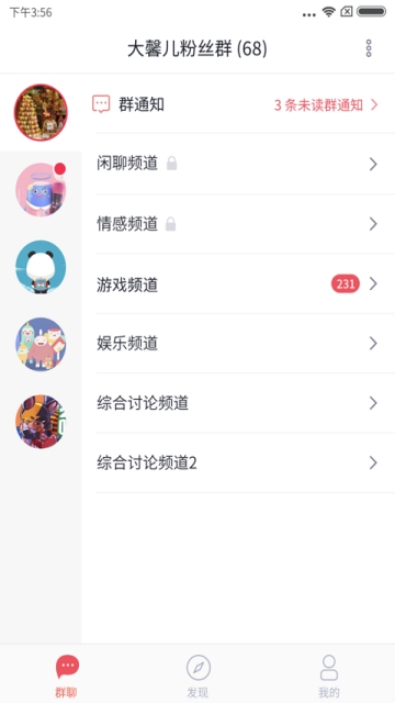 小麦圈赚钱app截图3