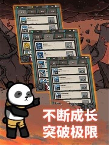 弓箭手养成记截图4