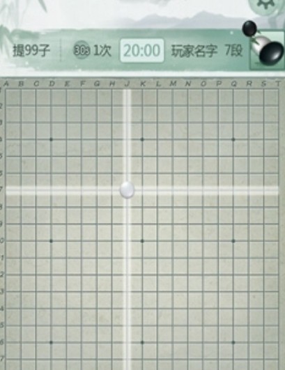 围棋人机大战2