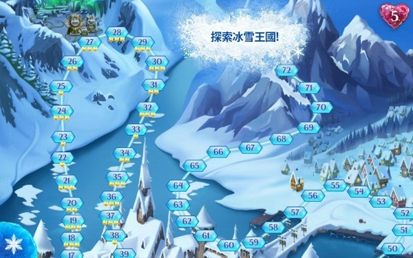 冰雪奇缘冰纷乐无限道具1