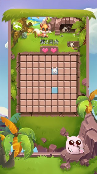 记忆小岛1.1.0截图3