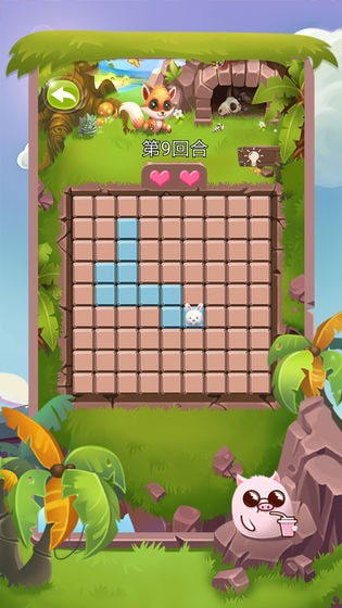 记忆小岛1.1.0截图1