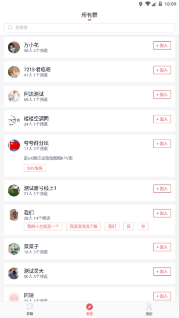 小麦圈儿极速版截图2