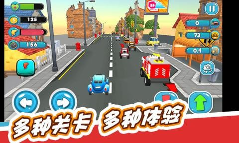 竞速锦标赛截图4