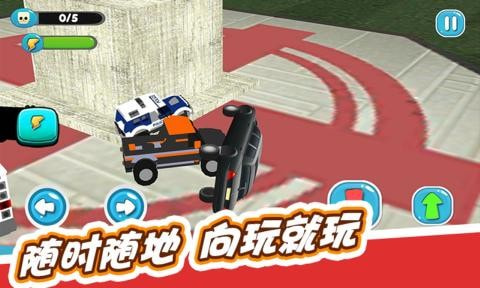 竞速锦标赛截图3