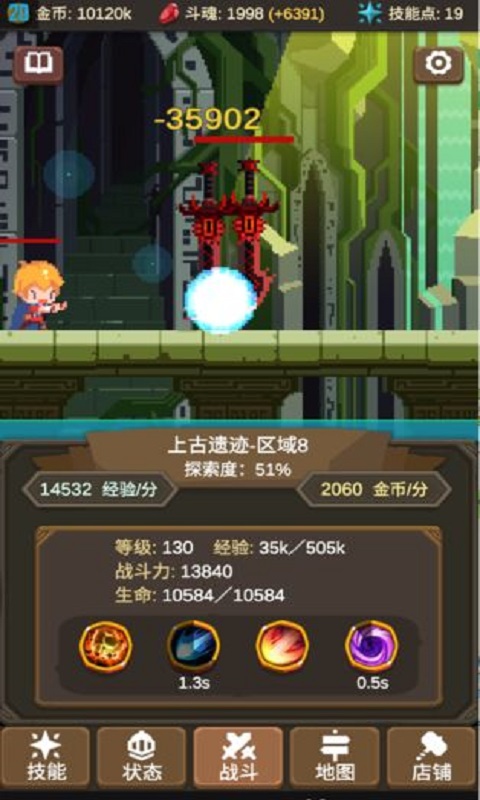 魔物调查者无限金币版2