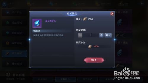 å…¨æ°‘å￥‡è¿12æŠ€èƒ½æ€Žä1ˆæ·»åŠ å￥￥ä1‰