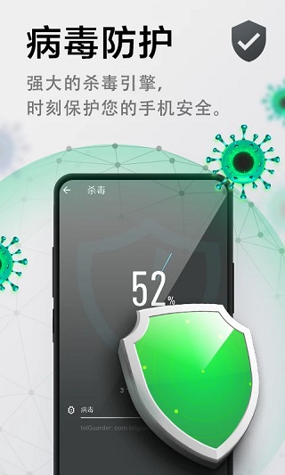 极速清理管家专业版截图3