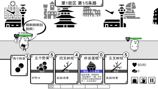 我是熊孩子1