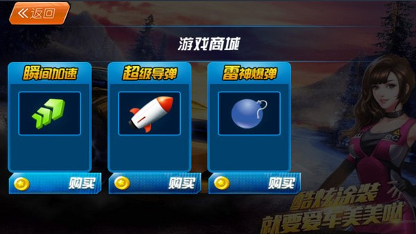 终场狂飙游戏分享版截图2