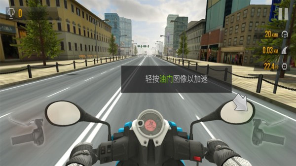 公路竞速3