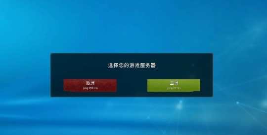 前锋地带截图2