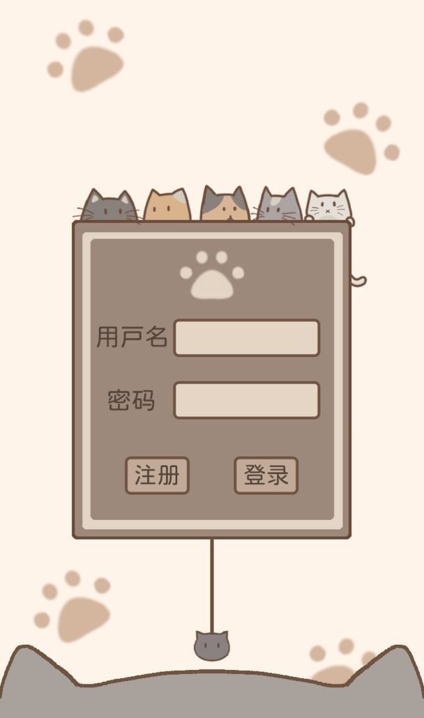 猫鼠大作战3