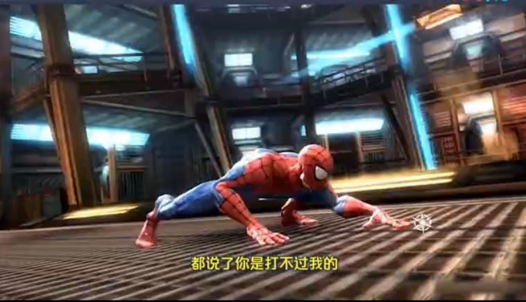 MARVEL蜘蛛侠无限3