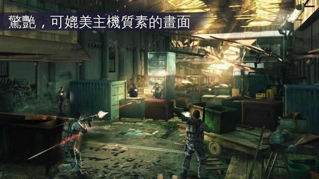现代战斗5截图1